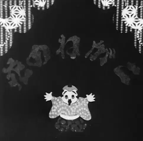 Kogane no Hana