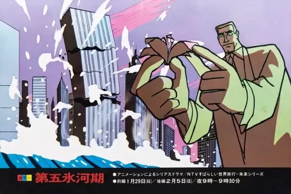 Subarashii Sekai Ryokou: Mirai Series