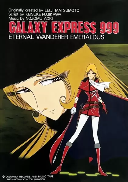 Ginga Tetsudou 999: Eien no Tabibito Emeraldas