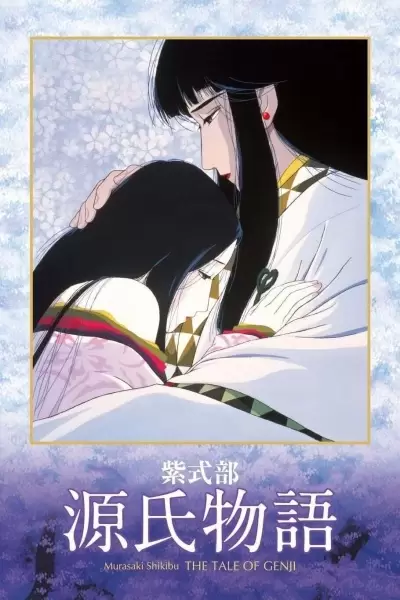 Genji Monogatari