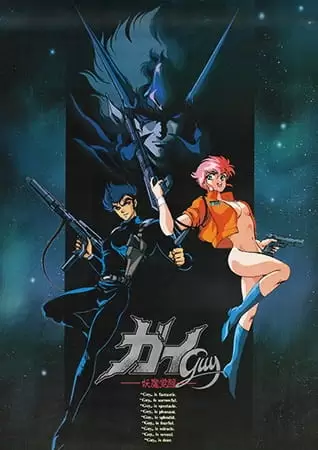 Guy: Youma Kakusei
