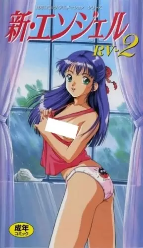 Shin Angel