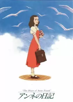 Anne no Nikki