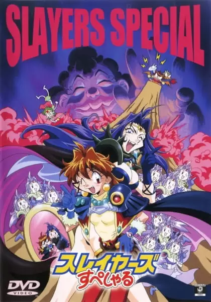 Slayers Specials