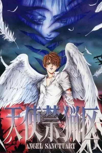 Tenshi Kinryouku
