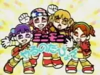 Mini Moni Yaru no da Pyon!