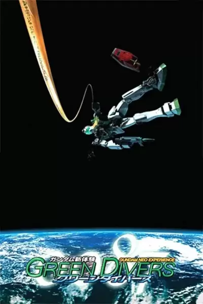 Gundam Neo Experience 0087: Green Divers