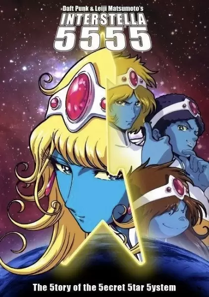 Interstella5555: The 5tory of The 5ecret 5tar 5ystem