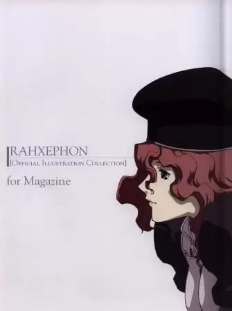 RahXephon: Kansoukyoku/Kanojo to Kanojo Jishin to - Thatness and Thereness