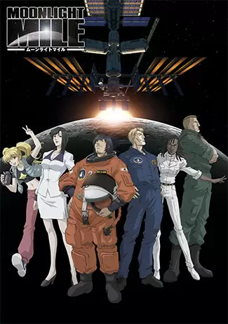 Moonlight Mile 1st Season: Lift Off