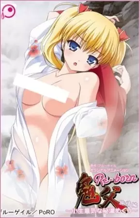 Oni Chichi: Re-born