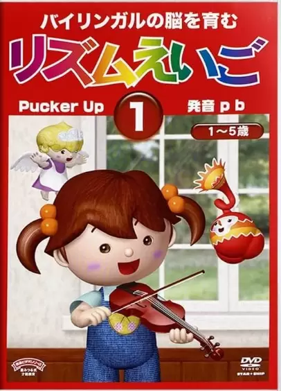 Rhythm Eigo