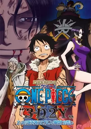 One Piece 3D2Y: Ace no Shi wo Koete! Luffy Nakama to no Chikai