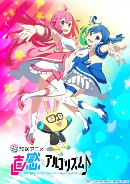 Chokkan x Algorhythm♪ 2nd Season