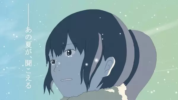 Omoide wo Hakobu Uta