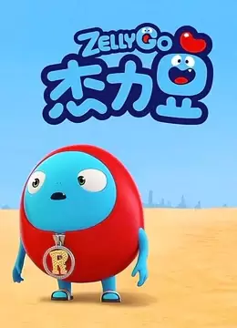 Jie Li Dou 2nd Season