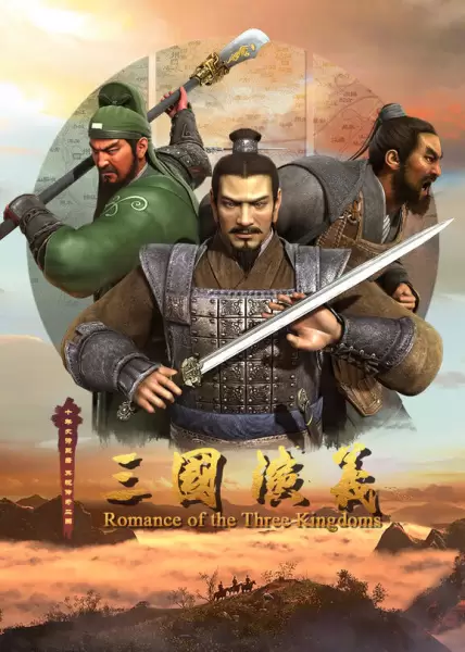 Sanguo Yanyi 2nd Season: Zhulu Zhongyuan