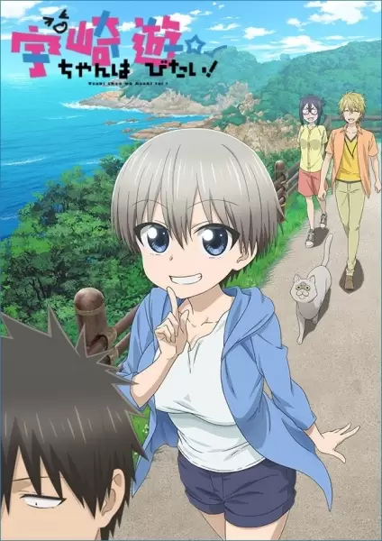 Uzaki-chan wa Asobitai!