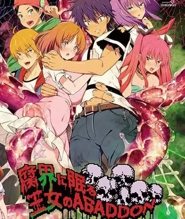Fukai ni Nemuru Oujo no Abaddon The Animation