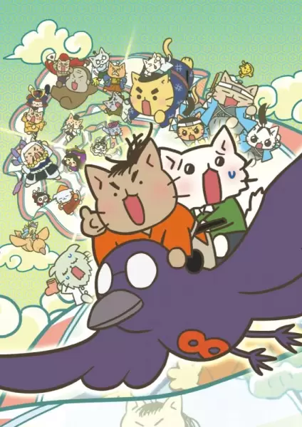 Neko Neko Nihonshi Movie: Ryouma no Hachamecha Time Travel ze yo!