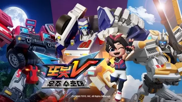 Tobot V: Ujusuhodae