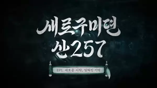 Saero Gumidyeon: San 257