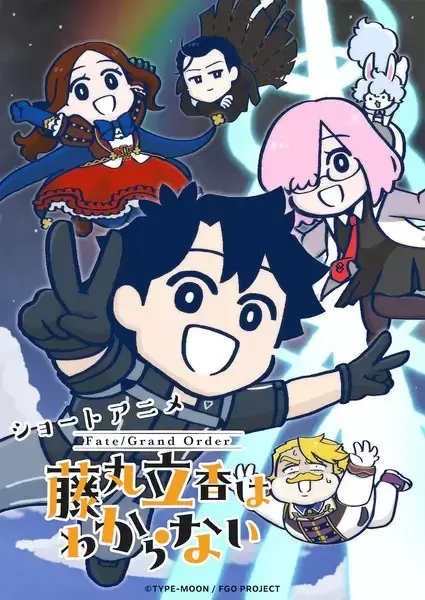 Fate/Grand Order: Fujimaru Ritsuka wa Wakaranai Season 2
