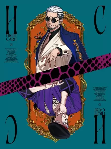 High Card Season 2 Picture Drama