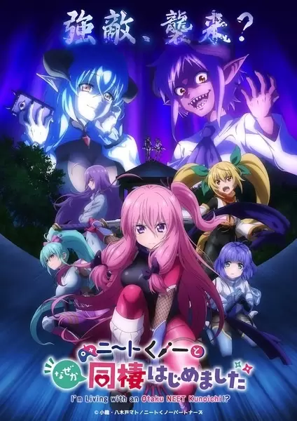 NEET Kunoichi to Nazeka Dousei Hajimemashita