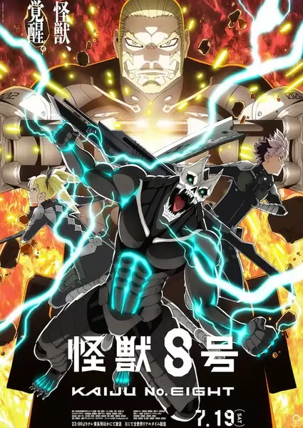 Cheat Item Kanrikyoku no Oshigoto EX: Sanzan Yarareta Atodashi, Toose Zenbu Wasureru kara, Higaisha Tsumamigui shite mo Ii yo ne