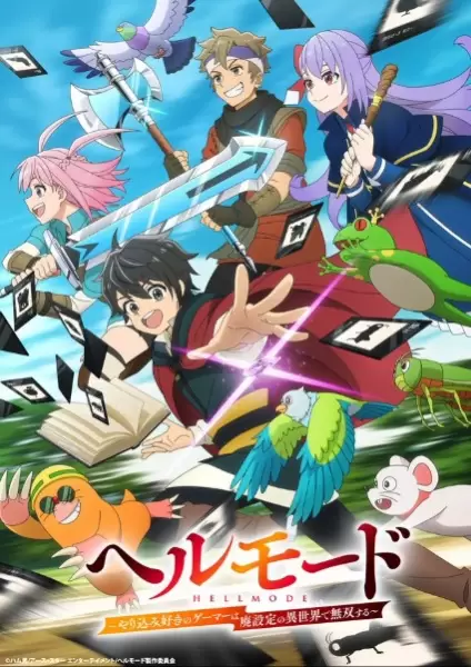 Hell Mode: Yarikomizuki no Gamer wa Hai Settei no Isekai de Musou suru