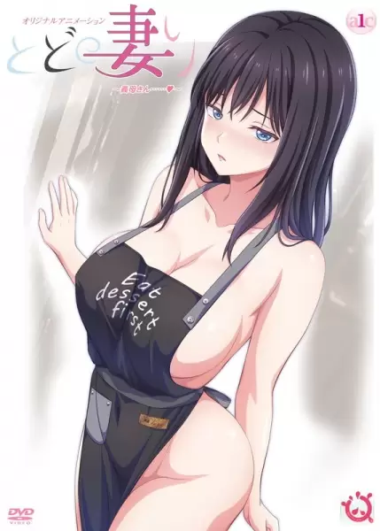 Todo no Tsumari