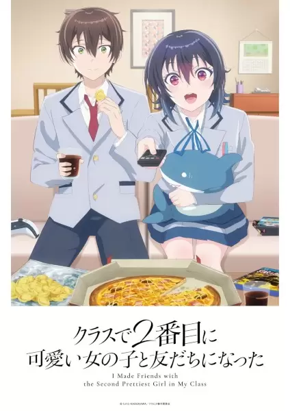 Class de 2-banme ni Kawaii Onnanoko to Tomodachi ni Natta