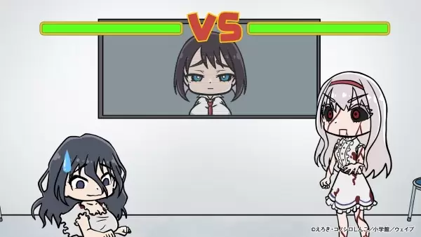 Ushiro no Shoumen Kamui-san Mini Anime