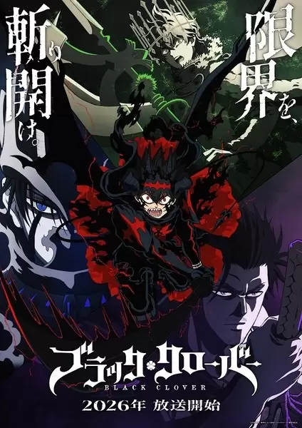 Black Clover 2nd Season