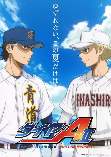 Diamond no Ace: Act II Second Season Part 2