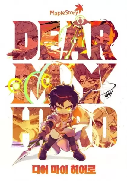 Dear My Hero