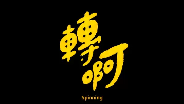 Zhuan A