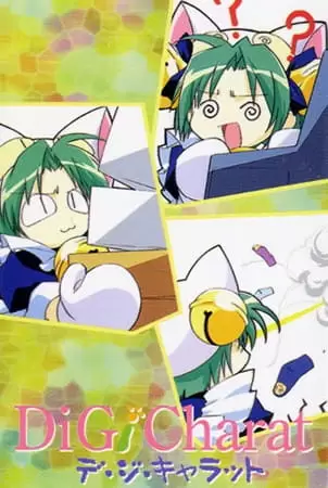 Di Gi Charat Tsuyu Specials