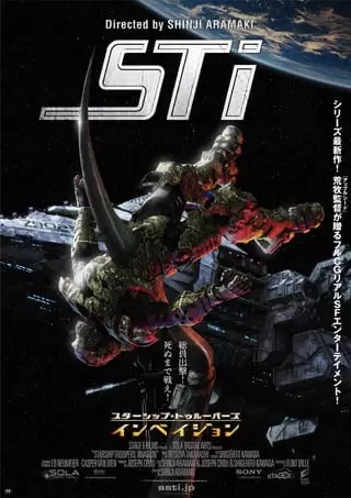 Starship Troopers: Invasion