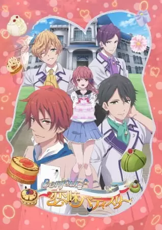 Bonjour♪Koiaji Pâtisserie