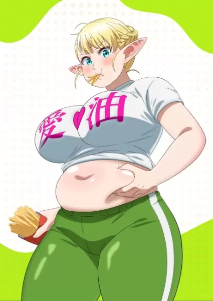 Elf-san wa Yaserarenai.: Hami Niku no Shima/Calorie Lovers