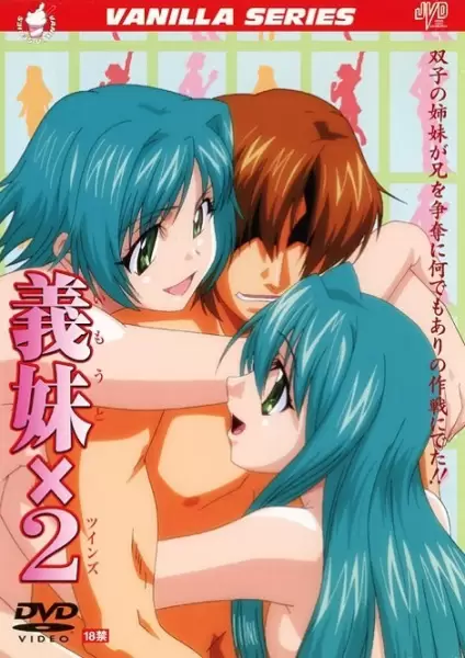 Imouto Twins
