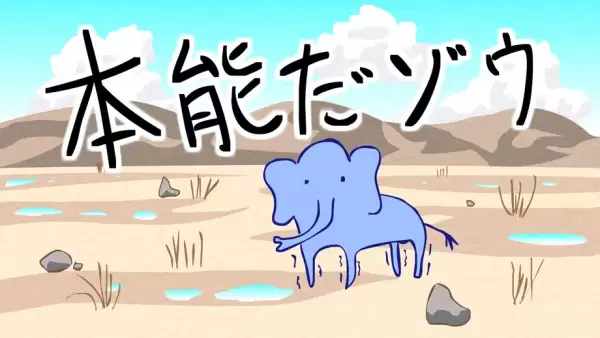 Honnou da Zou