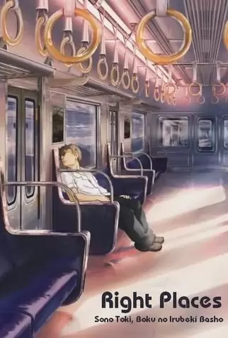 Right Places: Sono Toki, Boku no Irubeki Basho