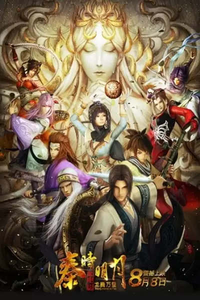 Qin Shi Mingyue 3D Movie: Longteng Wanli