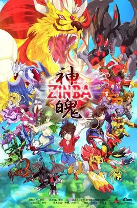 Zinba