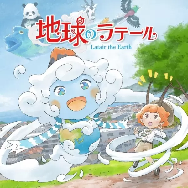 Chikyuu no Latair