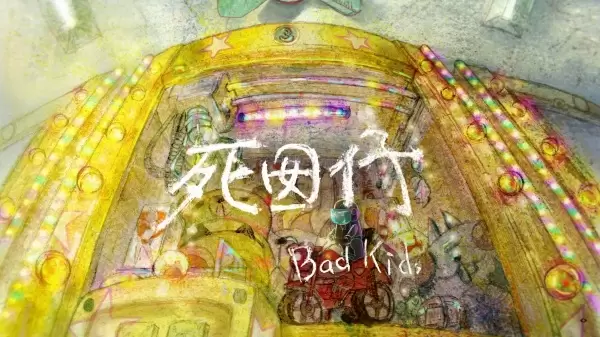 Si Nan Zi