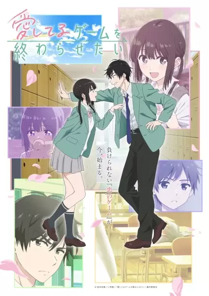 Aishiteru Game wo Owarasetai